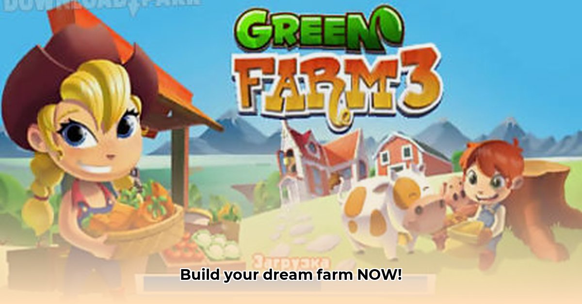 descargar-green-farm-3